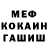 Метадон белоснежный Moon Rase