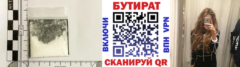 Бутират оксибутират  площадка клад  Можайск 