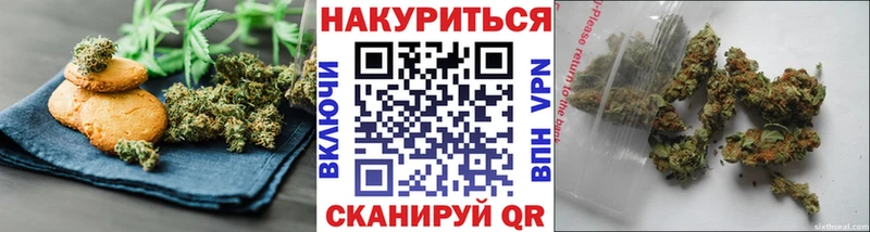 наркошоп  кракен ССЫЛКА  Еда ТГК марихуана  Можайск 
