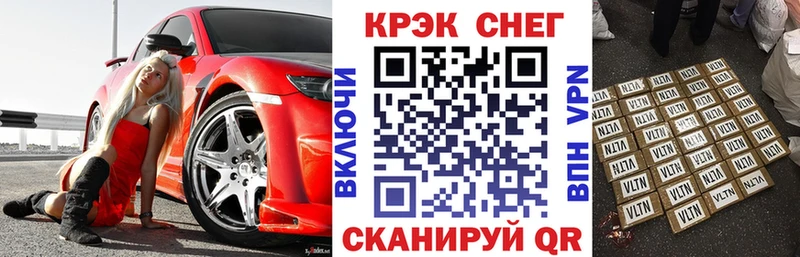 Кокаин 97% Можайск