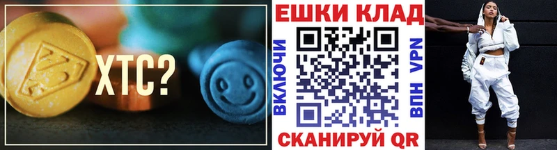 Экстази mix  Можайск 