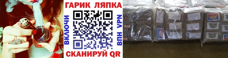 ГАШ Ice-O-Lator магазин продажи наркотиков Можайск