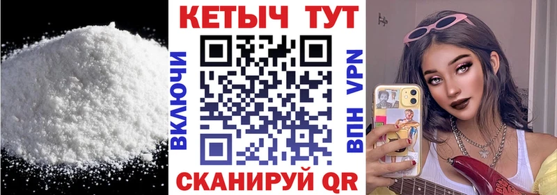 КЕТАМИН ketamine  Можайск 