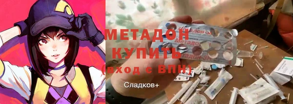 герыч Нязепетровск