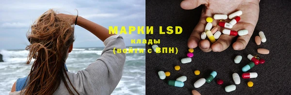 MDMA Premium VHQ Аркадак
