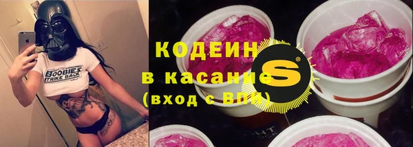 меф VHQ Арсеньев