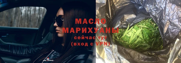 кокаин премиум Армянск