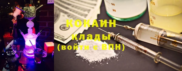 кокаин премиум Армянск