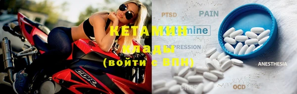 MDMA Premium VHQ Аркадак
