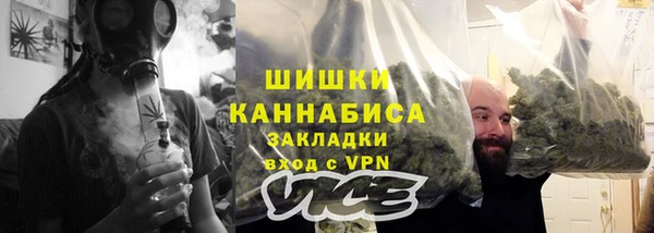 кокаин премиум Армянск