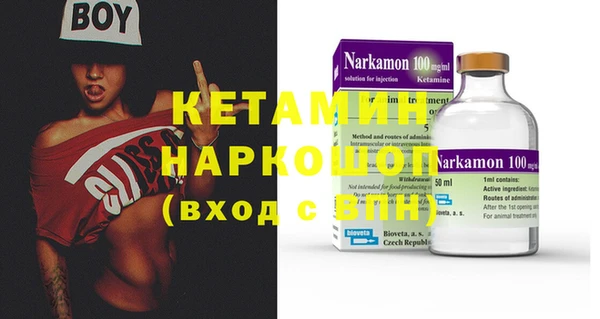 кристаллы Нягань