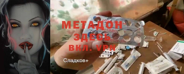 меф VHQ Арсеньев