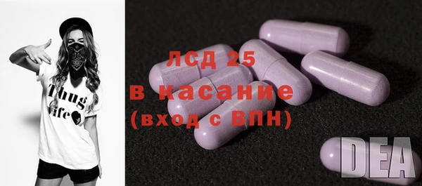 меф VHQ Арсеньев