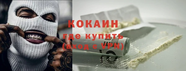 MDMA Premium VHQ Аркадак