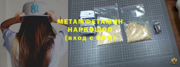 MDMA Premium VHQ Аркадак