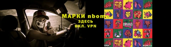 кокаин премиум Армянск
