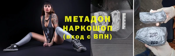 MDMA Premium VHQ Аркадак