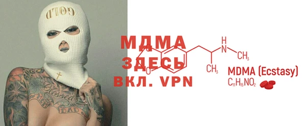 кокаин премиум Армянск