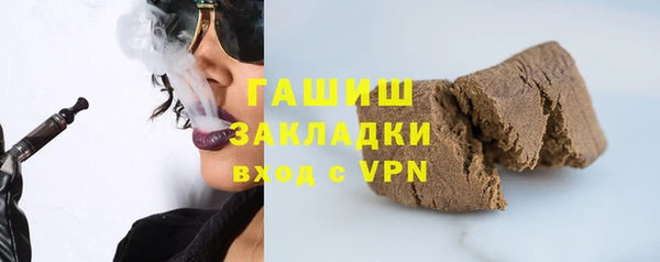 меф VHQ Арсеньев