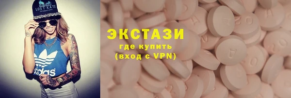 MDMA Premium VHQ Аркадак