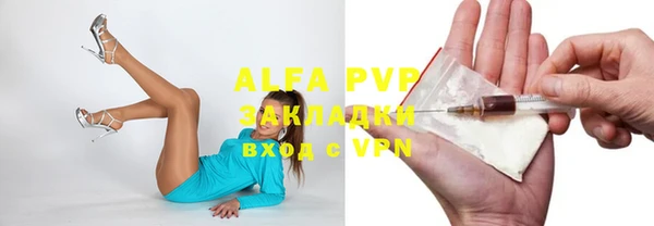кокаин премиум Армянск