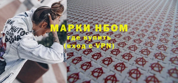 меф VHQ Арсеньев