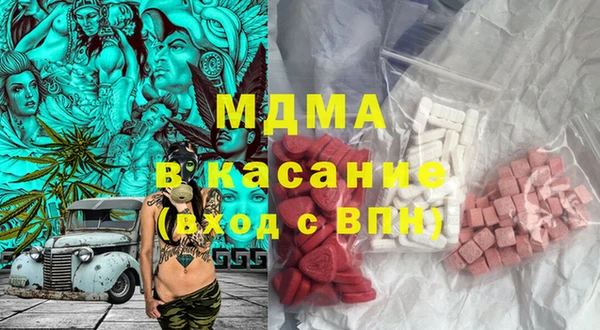MDMA Premium VHQ Аркадак