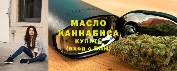 герыч Нязепетровск