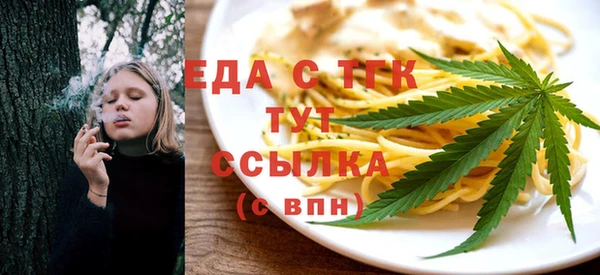 MDMA Premium VHQ Аркадак
