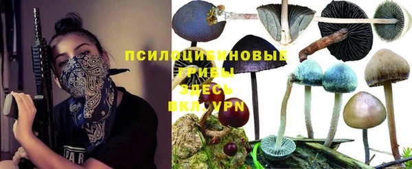 кокаин премиум Армянск