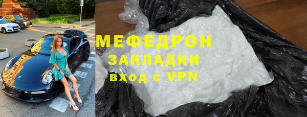кокаин премиум Армянск