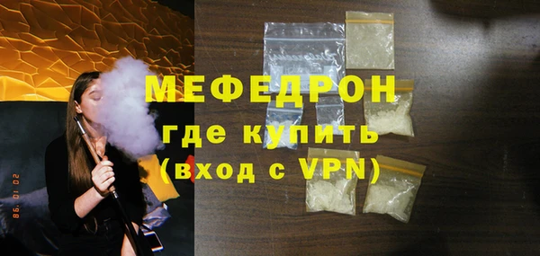 кокаин премиум Армянск