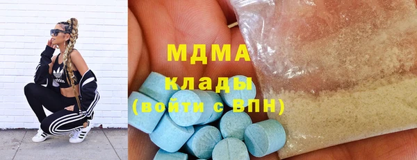 MDMA Premium VHQ Аркадак