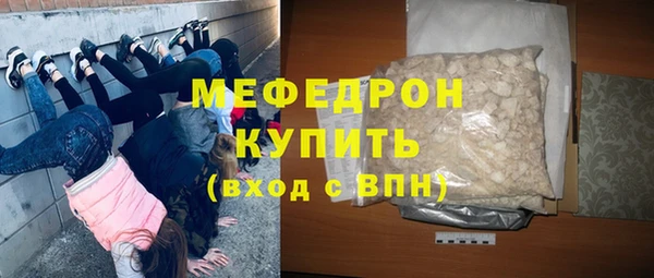 меф VHQ Арсеньев