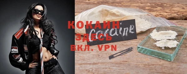 кокаин премиум Армянск