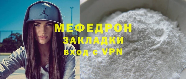меф VHQ Арсеньев