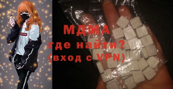 кокаин премиум Армянск
