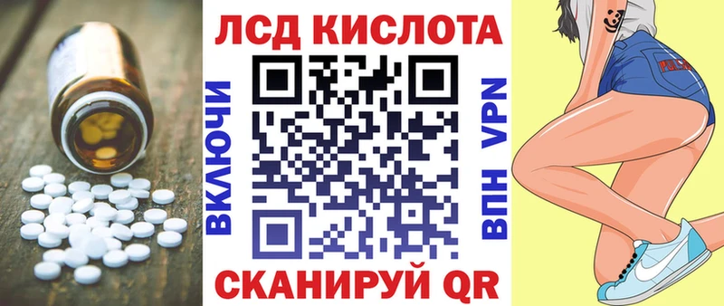 нарко площадка как зайти  как найти закладки  Можайск  ЛСД экстази кислота 