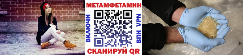 закладки Можайск Метамфетамин винт