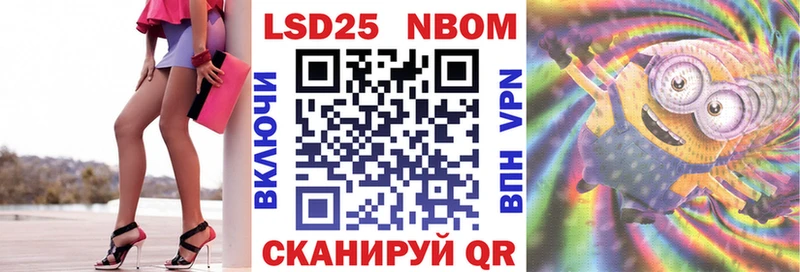 Марки NBOMe 1,8мг  Можайск 